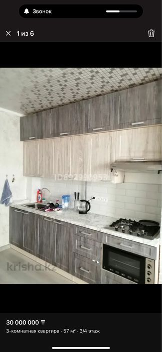 Продам квартиру в каскелене