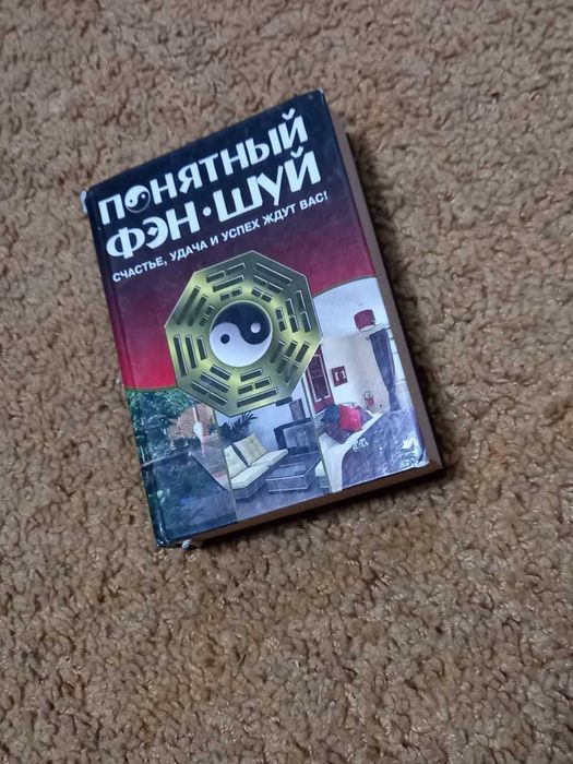 срочно продам книги