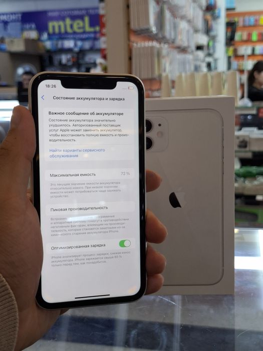 IPhone 11 / айфон 11