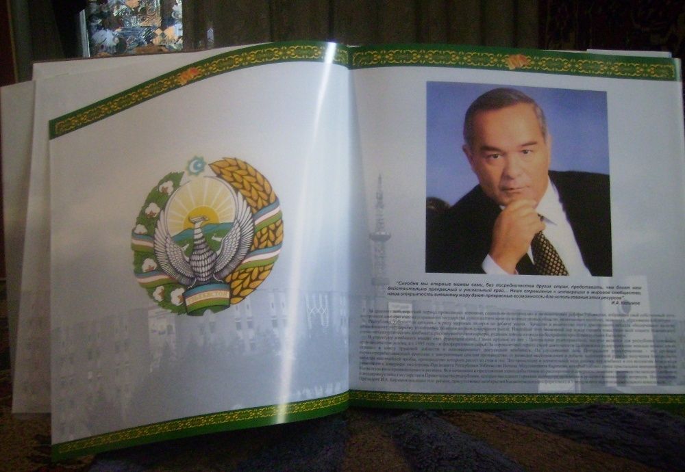 ЗАРАВШАН Эксклюзивное красочное подарочное издание