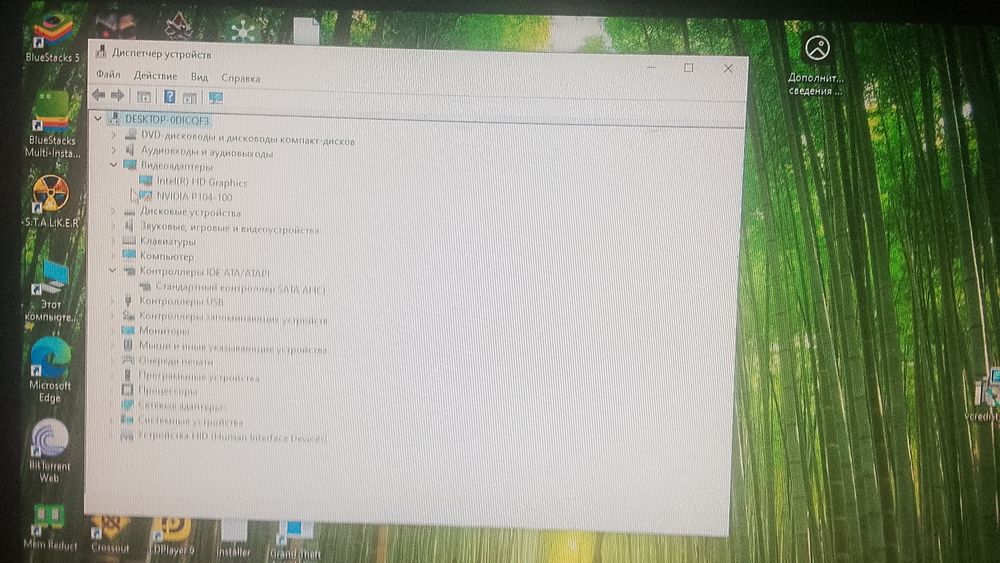 HP pro 3500 Series ПК