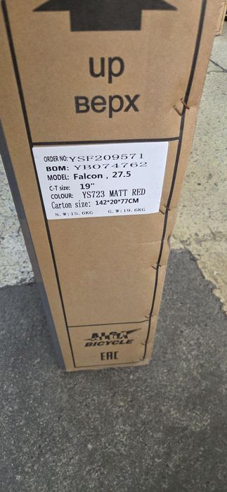 Продам картонные коробки