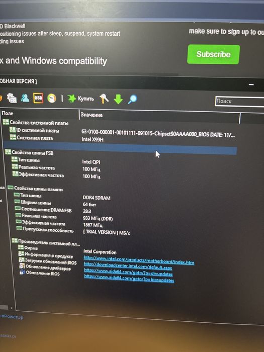 Xeon e5 2620v3 + x99 материнка