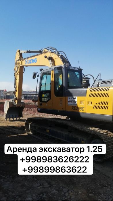 Аренда гусеничный экскаватор есть 10шт