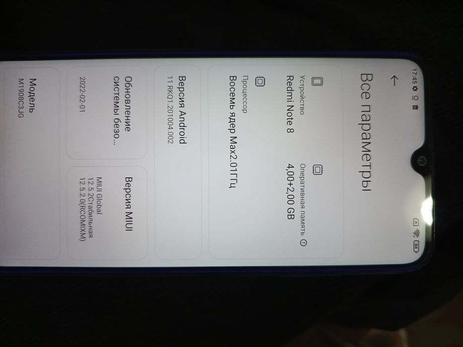 Продам редми ноут 8