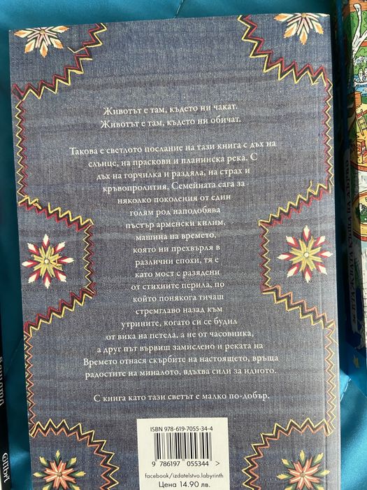 Книги, романи като нови