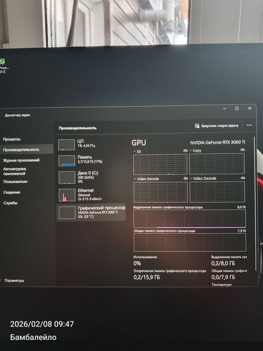 Новая видеокарта  3060Ti