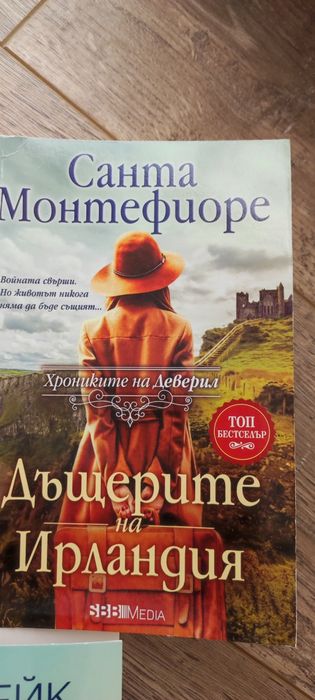 Книги нови заглавия