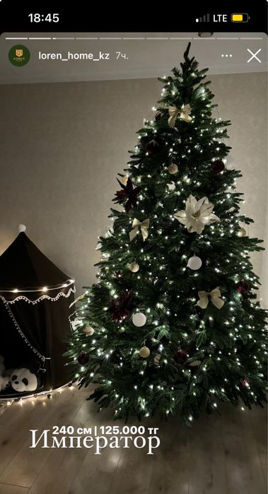 Новогодние Елки Искуственные Литые