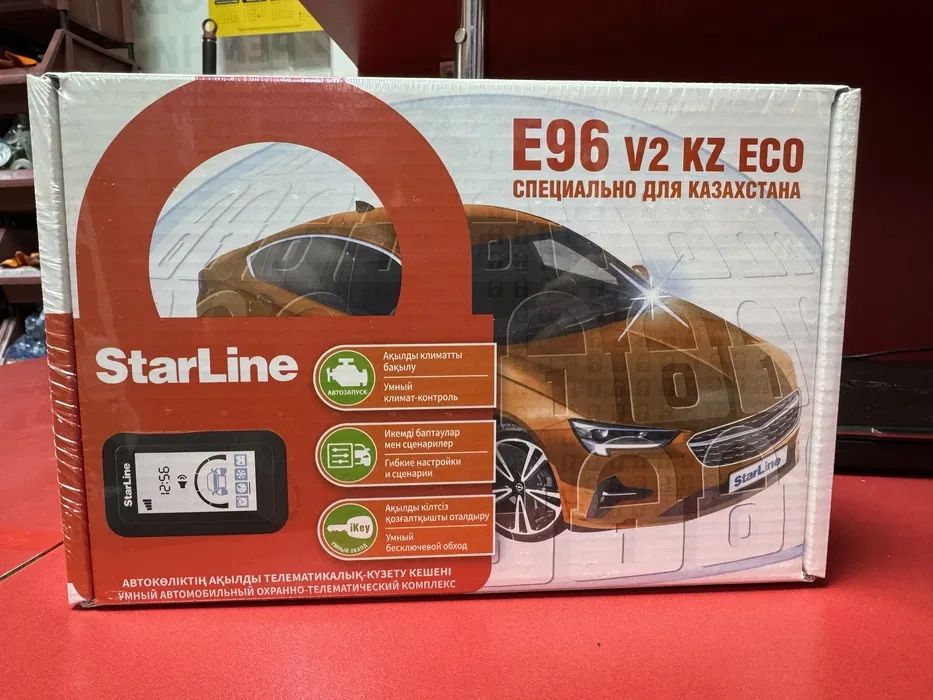 Установка автосигнализаций