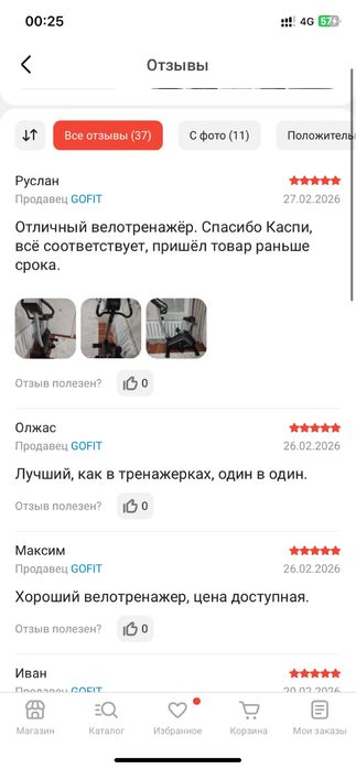 Продам велотренажер