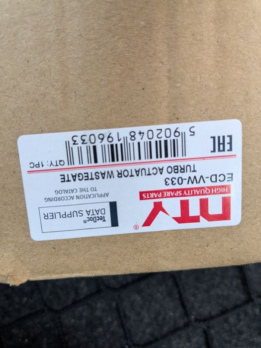 Актуатор - нов, Клапан N75- нов