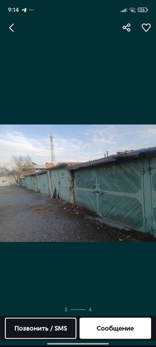 Shotlik garash qorovul hona garash edorasi tuxresita