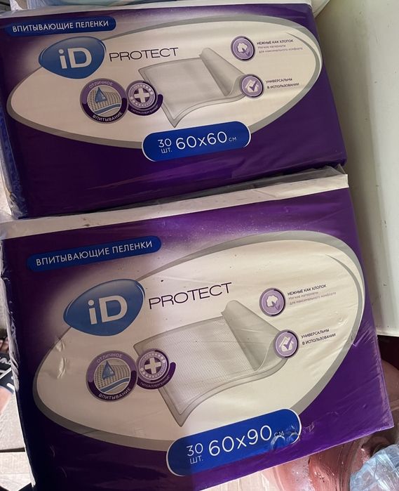 Впитывающие пеленки