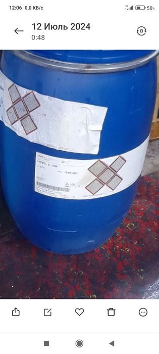 Бочу́к сотилади чекламаган