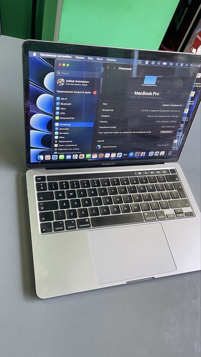 Macbook Pro 2020 13dyum