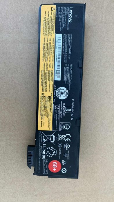 Baterie Lenovo 451136 6040mAh