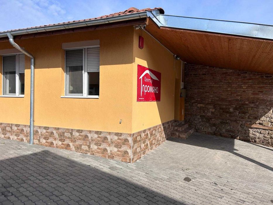 Офис помещение или кабинет!