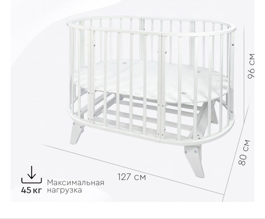 Детская кровать манеж трансформер Tomix