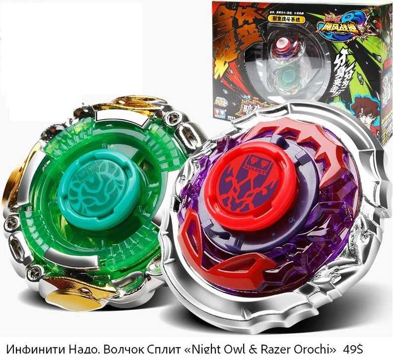 Infinity Nado, 2 волчка "Сплит" , с пусковым устройством Инфинити Надо