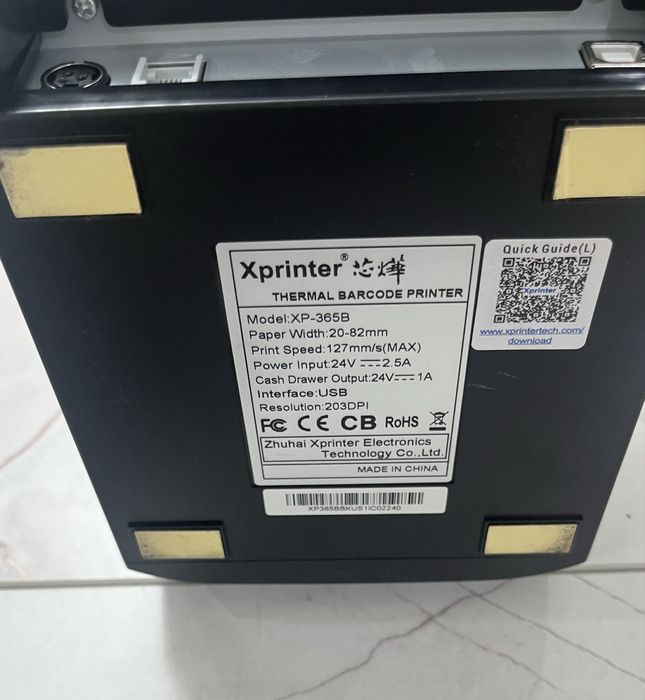 Xprinter XP-365B