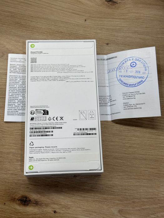 Apple Iphone 17 Pro Max 256GB Deep Blue НЕРАЗПЕЧАТАН! 24м. ГАРАНЦИЯ!