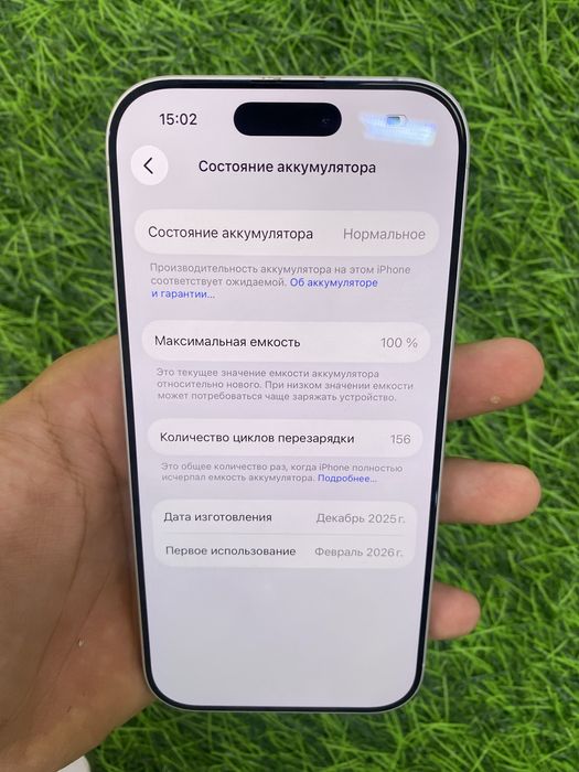 Apple iphone 17
