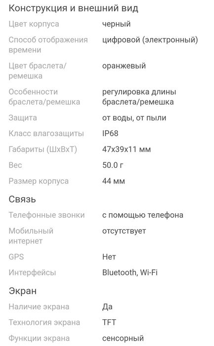 Продам смарт часы новые