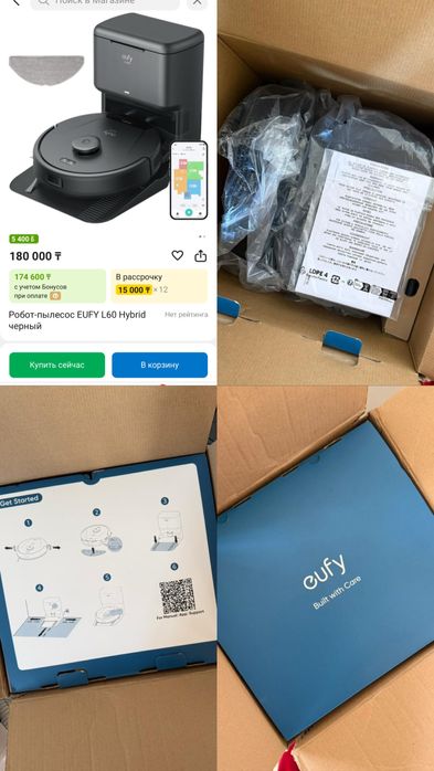 Робот-пылесос EUFY L60 Hybrid черный
