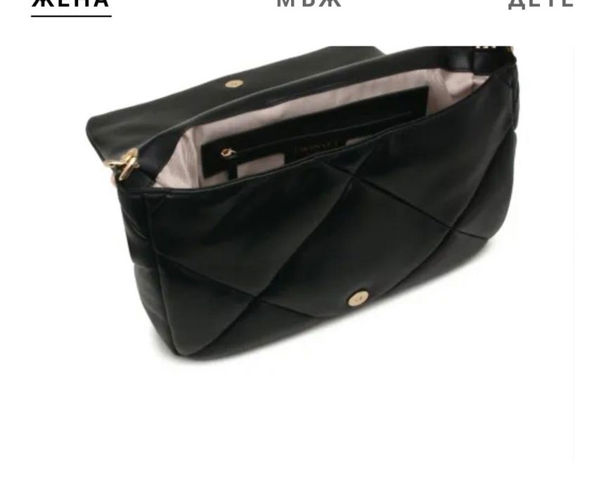 Чанта Twinset Milano