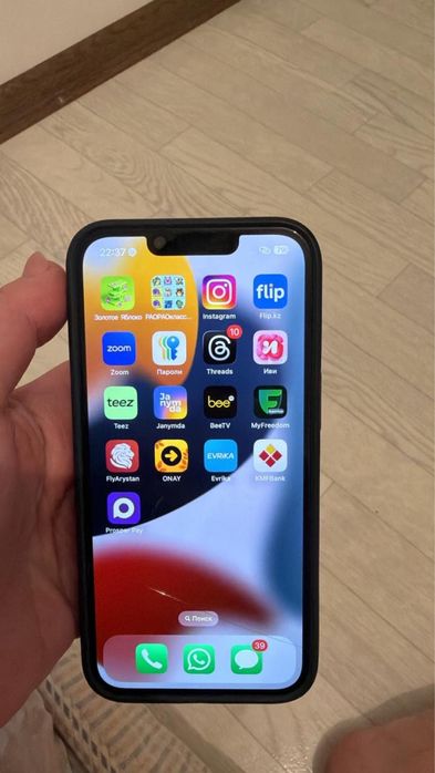 Айфон 13 про 128гб