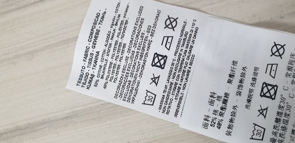 Emporio Armani EA7 Pant Mens Size S НОВО ! ОРИГИНАЛ! Мъжко Долнище!