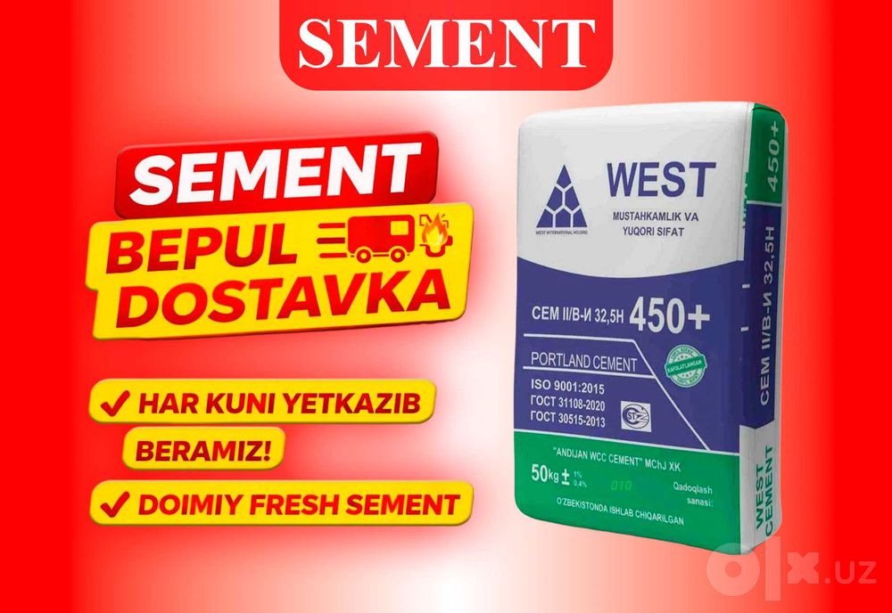 Цемент sement cement WEST M450+ с бесплатной доставкой
