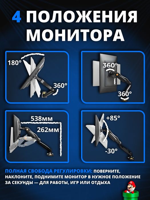 Кронштейн для монитора F80XD желтый