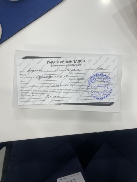 Iphone 14 256gb запечатанный