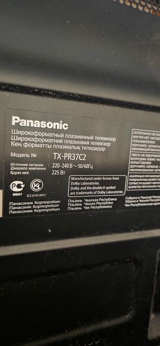 Продам телевизор Panasonic