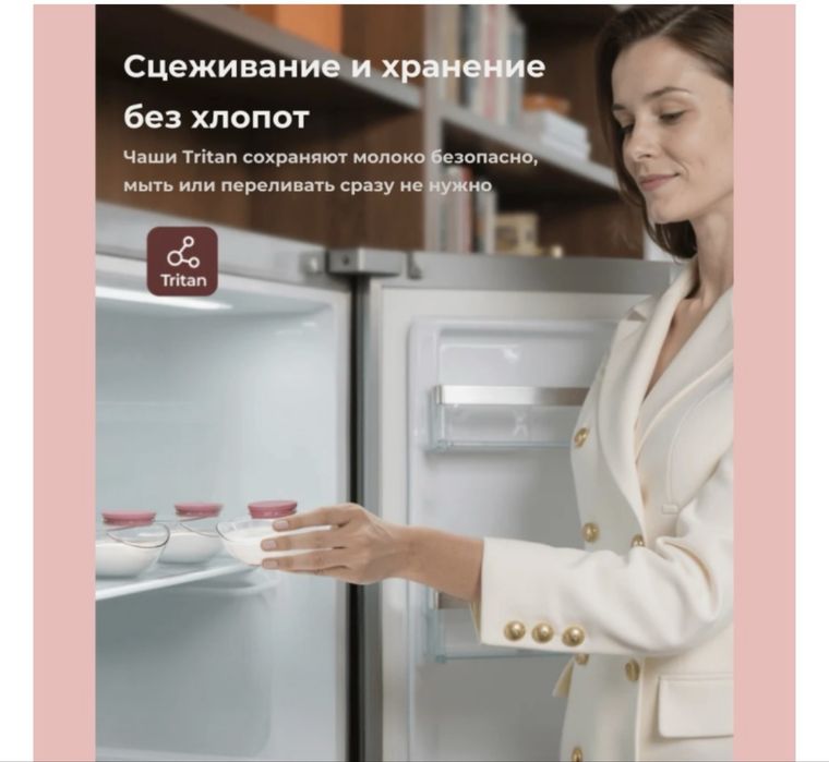 Молокоотсос м9 momcozy