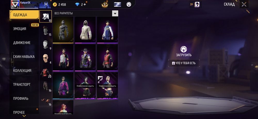 Фф акк олд имба кайф