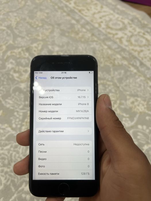 Продам iPhone 8