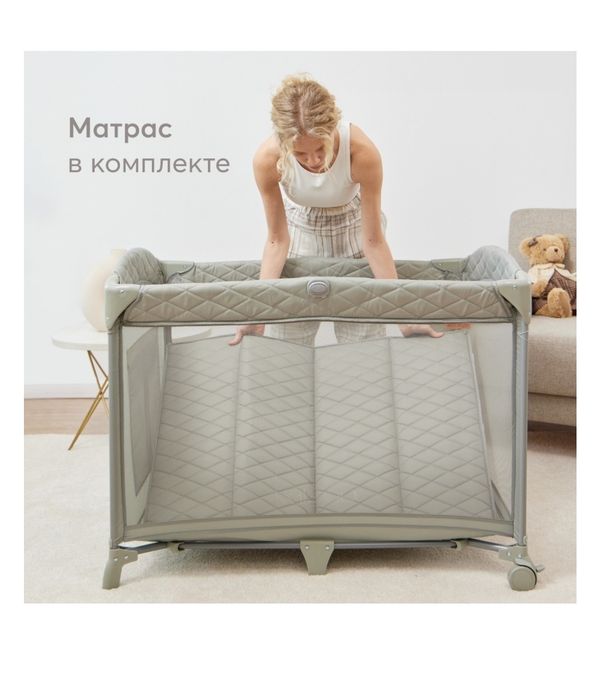 Кровать-манеж Happy baby Wilson