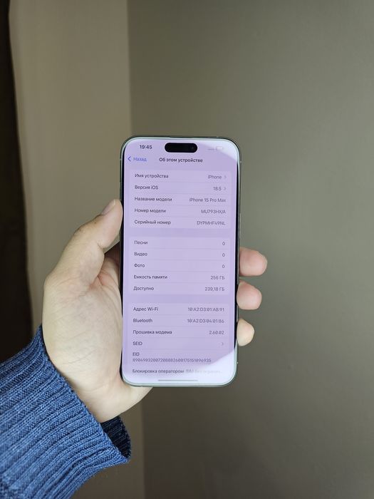 Iphone 15 pro max 256gb