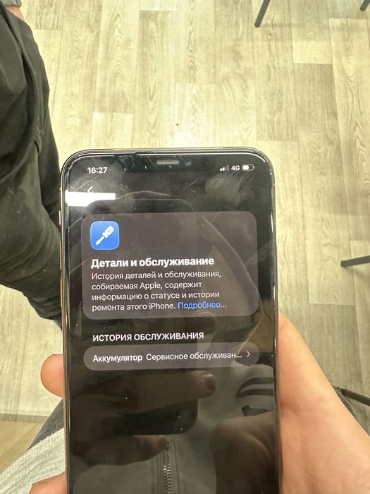 Продам Iphone 11 Pro Max