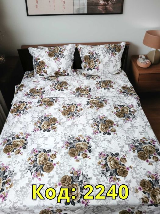 Спален комплект от 4 части