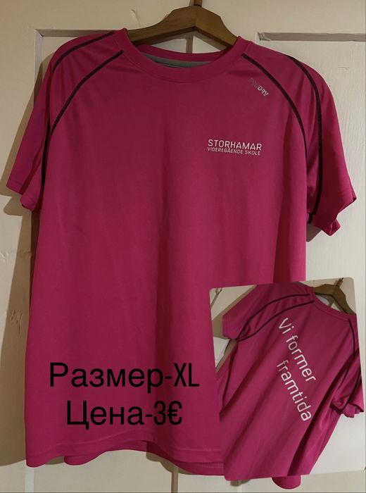 Различни тениски