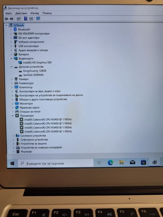 Лаптоп EZbook 3 Pro