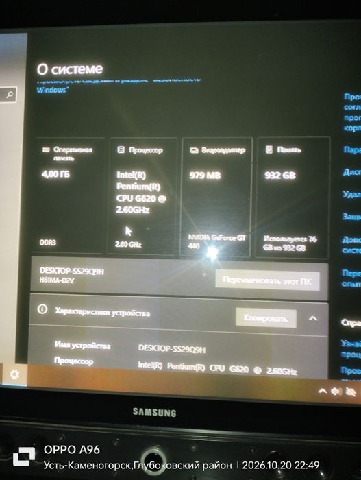 Продам телевизор Самсунг,и компьютер