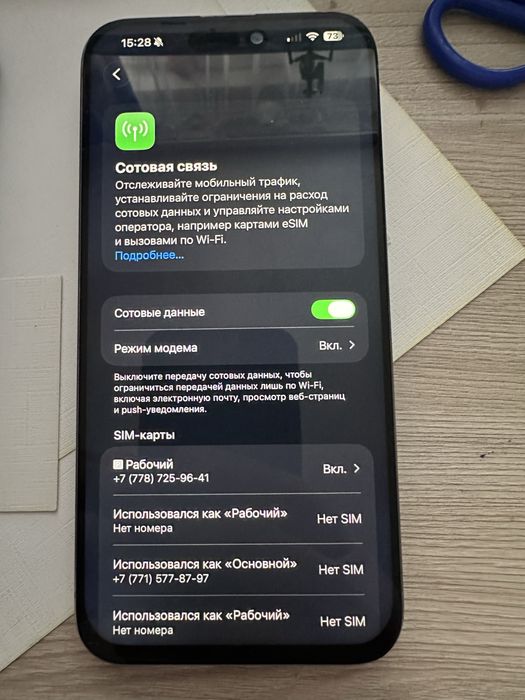 Iphone 15 pro max 512 gb