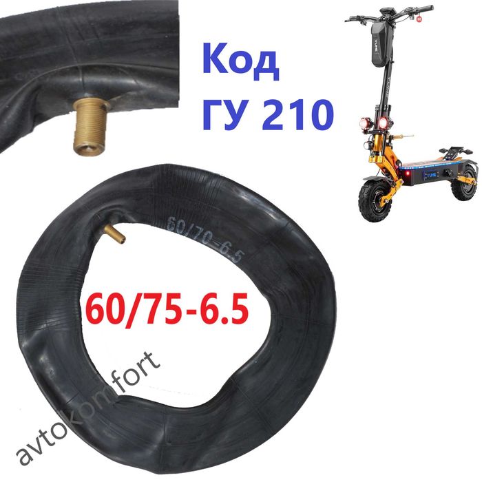 6.5 " 10" 12 " Вътрешна Гума За Електрически Скутер Тротинетка