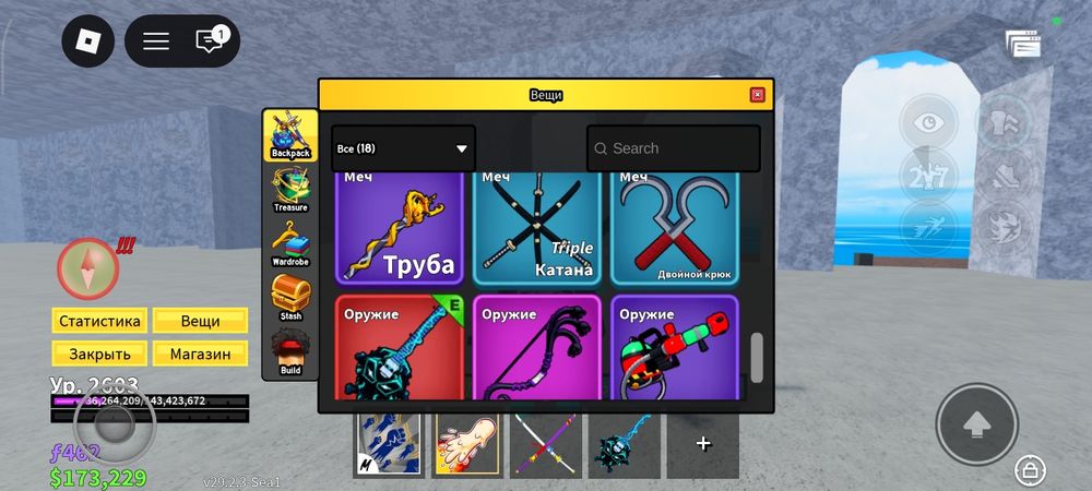 Продаю аккаунт блокс фрутс