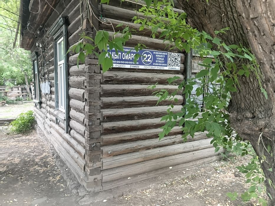 Продам частный жилой дом